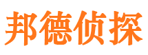 小店寻人公司